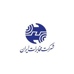 سوالات آزمون استخدامی شرکت مخابرات سوالات آزمون استخدامی شرکت مخابرات