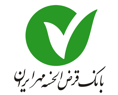 نمونه سوالات مصاحبه حضوری بانک مهر نمونه سوالات مصاحبه حضوری بانک مهر