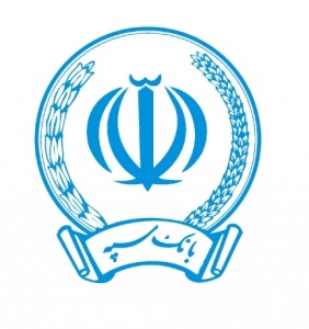 دانلود نمونه سوالات آزمون استخدامی بانک سپه دانلود نمونه سوالات آزمون استخدامی بانک سپه