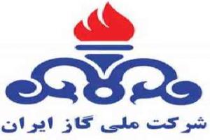 دانلود سوالات تخصصی رشته مدیریت دولتی شرکت گاز