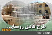 دانلود گزارش مطالعات طرح هادی روستای احمد آباد