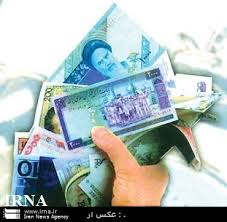 مقاله عملیات بانکداری و اصول مدیریت بانک