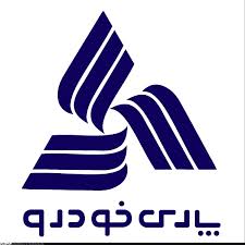 دانلود گزارش کارآموزی در پارس خودرو