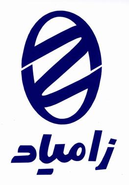 گزارش کارآموزی در شرکت زامیاد