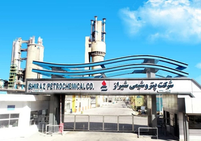 گزارش کارآموزی در شرکت پتروشیمی شیراز
