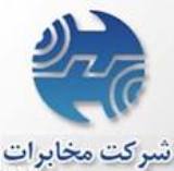 دانلود گزارش کارآموزی مرکز مخابرات مهدیه