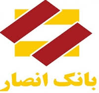 گزارش کارآموزی بانک انصار