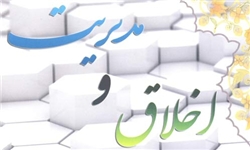 مقاله مدیریت اخلاق در سازمان