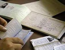 دانلود مقاله صدور بیمه های درمان