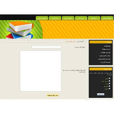 دانلود مقاله طراحی سایت پروژه های دانشجویی