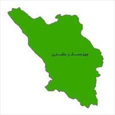 شیپ فایل محدوده سیاسی استان چهارمحال و بختیاری