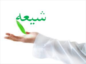 مقاله شیعه و گفتمان تجدد خواهی در دیدگاه امام خمینی