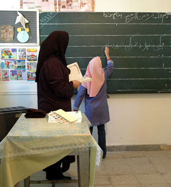 مقاله نقش آموزش و پرورش در تربیت