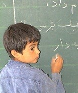 نابرابری های دانش آموزان نابرابری های دانش آموزان