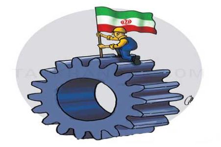 مقاله جهاد اقتصادی