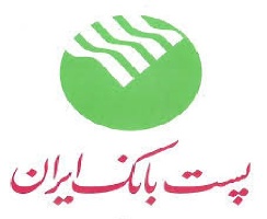 گزارش کارآموزی پست بانک و پیش خوان دولت