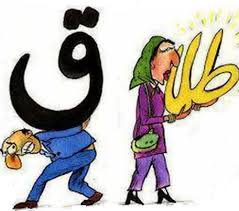 مقاله اثرات و عوامل موثر بر طلاق در خانواده ها