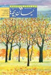 گزارش کارآموزی رشته ارتباط تصویری - گرافیک گزارش کارآموزی رشته ارتباط تصویری - گرافیک