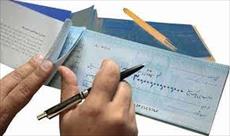 دانلود مقاله مسولیت ضامن در چک