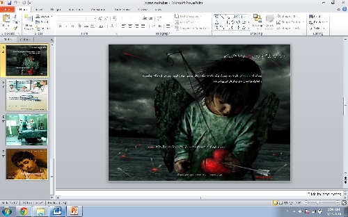 دانلود پاورپوینت داستان کوتاه و آموزنده با موضوع جبران محبت – ۷ اسلاید