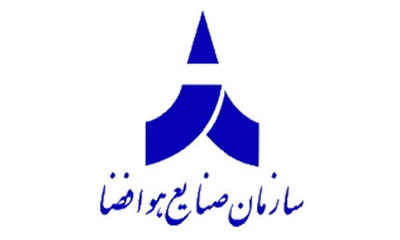 مقاله سازمان صنایع هوافضا