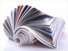 نگرشی علمی و کاربردی به قرارهای نهایی