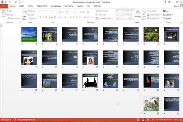 پاورپوینت بررسی انحرافات جنسی و روش های درمان آن