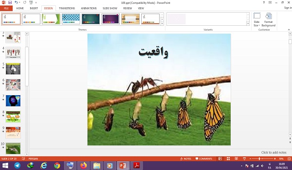 دانلود پاورپوینت واقعیت تفکر و سبک زندگی هشتم دانلود پاورپوینت واقعیت تفکر و سبک زندگی هشتم