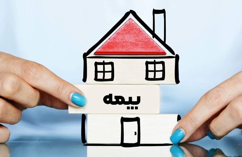 پاورپوینت سمینار در مورد بیمه و مسائل آن